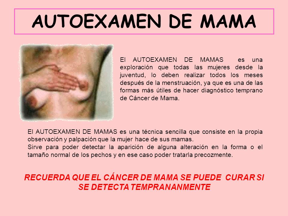 Como se hace un examen de mama